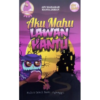 Aku Mahu Lawan Hantu