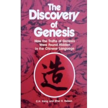 The Discovery Of Genesis