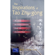 The Inspirations Of Tao Zhu-Gong