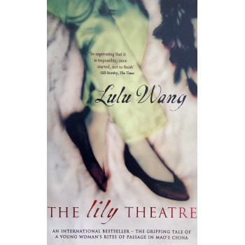 The Lily Theatre