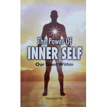 The Power Of Inner Self Our Giant Within