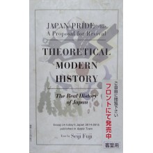 Theoretical Modern History