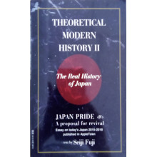 Theoretical  Modern History II