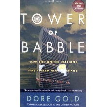 Tower Of Babble